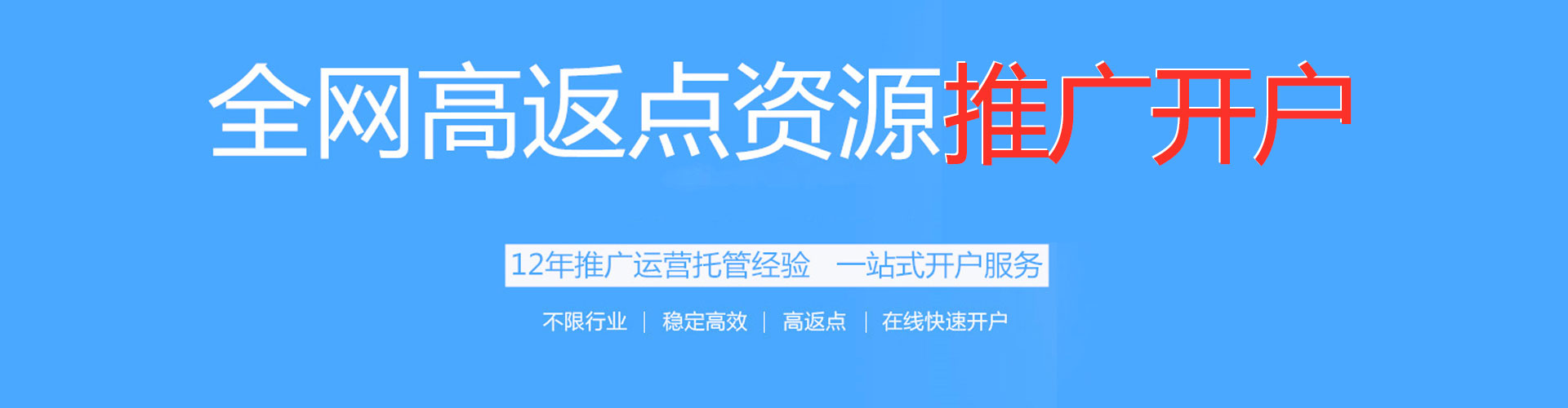 黄山微信信息流