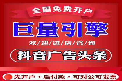 旅游行业信息流推广：成功案例解析