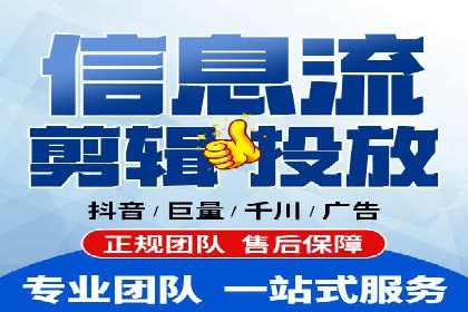 某教育机构如何利用信息流托管提升服务效率