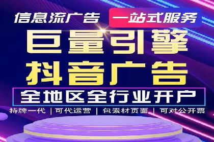 竞价托管的成本控制：某公司的成功实践