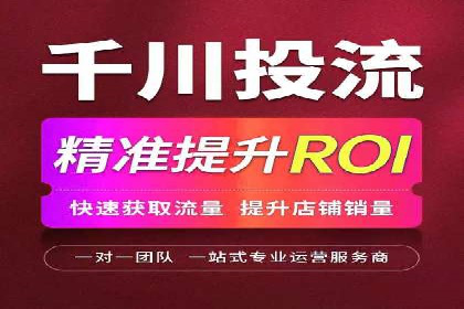 竞价广告中如何高效完成端口开户